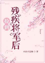 尹志平和小龙女外传