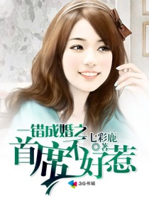 我要日b