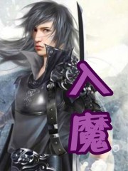 波结野结衣家庭教师2