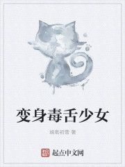 光之镇