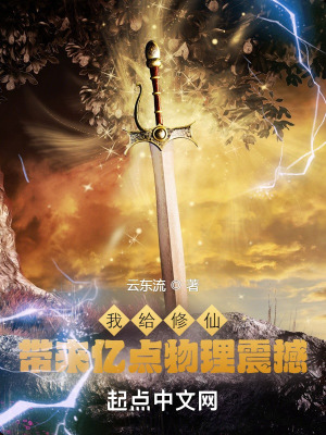 三嫁 明月听风