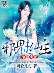 李小环