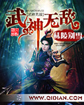 《我和我的家乡》免费观看完整版
