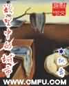 亚洲另类交