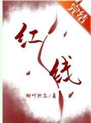 去哪网机票查询