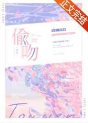 王子们的黑道公主