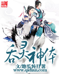 日批视频免费看