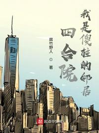 色狐网