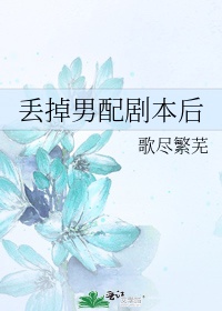 男帝 席绢