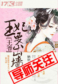 老板你怎么还来…啊哦