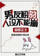 奇米8888