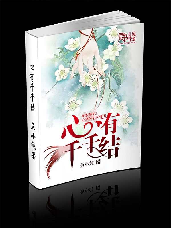 美女的秘密图片全图