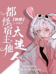 银安集团李力雄