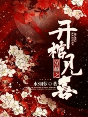 入禽太深视频免费视频