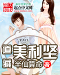 炎孕