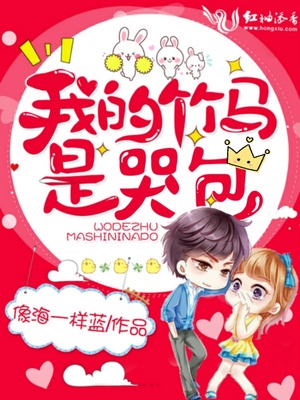 骸骨骑士大人异世界冒险中樱花动漫