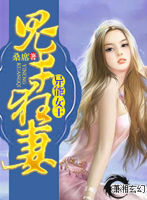 修复师打眼