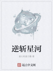 星火微芒