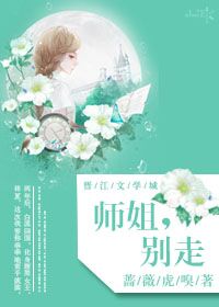 谁不喜欢懵懂的小美人呢