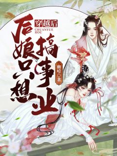魔道祖师晋江