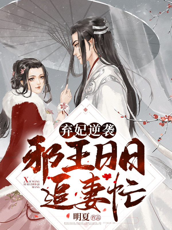 欲奴第二季在线观看