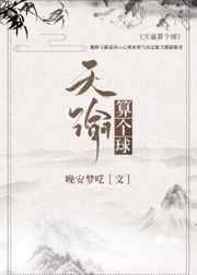 唐朝好舅子