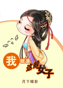 楚楚很动人免费阅读