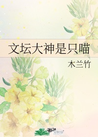 惊天桃色劫