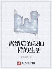 排卵受孕不停的校花