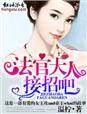 日本特级黄色大片