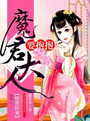 医道官途txt