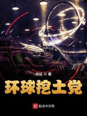 触手漫画之触手养殖