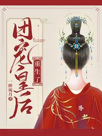 一指禅事件