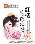 性开放的世界小说h