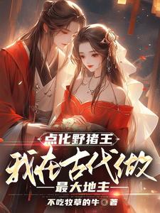 征服成熟武林美妇