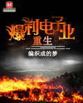 帅哥大鸡巴