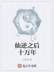 媚心乱游乐园梧桐匣子