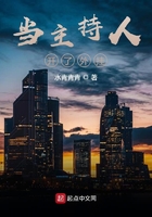 说说睡过自己女儿的感受