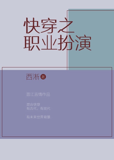东莞城市候机楼
