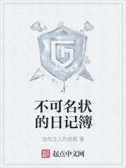 民国奇人
