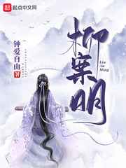 地球第一剑txt下载