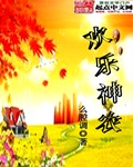 北京郊区度假村