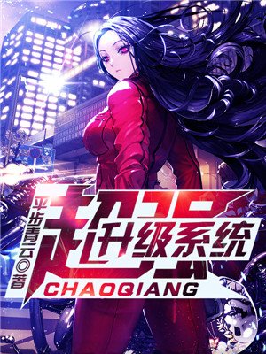 亵玩美人系统快穿总攻h