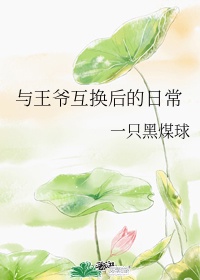 韩国亚洲欧洲日本韩国
