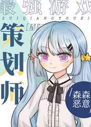 王者荣耀污漫画