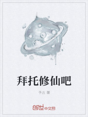 misa米砂