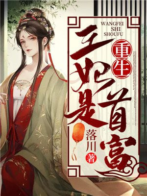 忠犬八公电影免费完整版下载