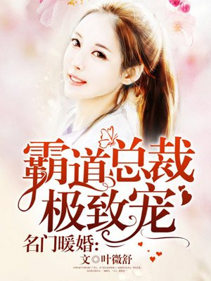 快穿欲骨冰肌
