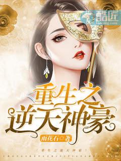 东方直播室郝小毛