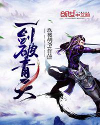 你看起来很好亲小说